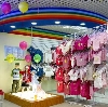 Детские магазины в Биракане